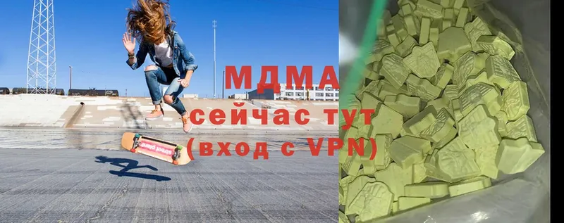 MDMA VHQ  Прохладный 